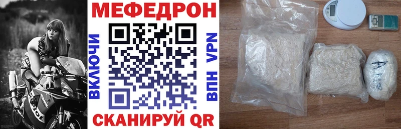 Все наркотики Шебекино Марихуана  Экстази  ГАШИШ  Мефедрон  А ПВП 