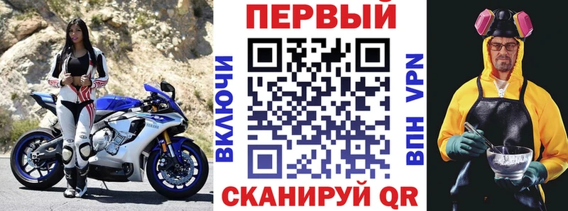 наркотики  мега ONION  АМФЕТАМИН Premium  Шебекино 