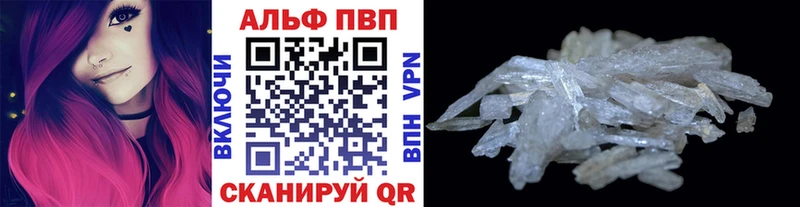 А ПВП СК  сколько стоит  Шебекино 