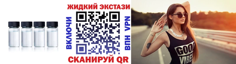 Бутират бутик  Шебекино 