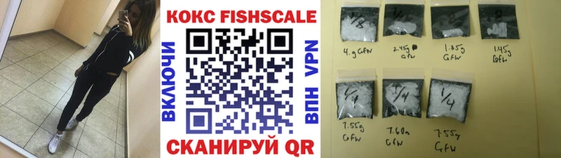 mega зеркало  Шебекино  COCAIN FishScale 