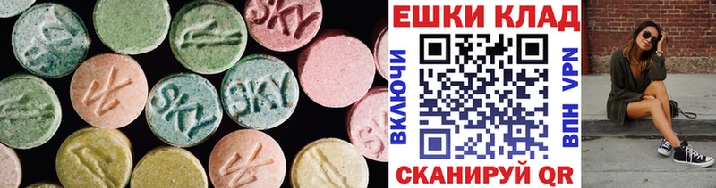 цены наркотик  ОМГ ОМГ ССЫЛКА  ЭКСТАЗИ 300 mg  Шебекино 
