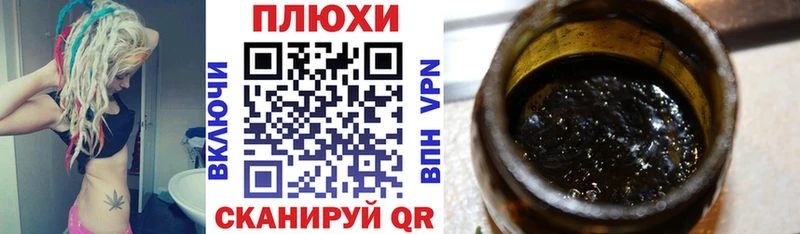 ГАШИШ hashish  Шебекино 