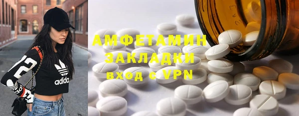таблы Абаза