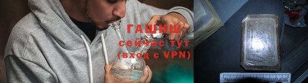 синтетический гашиш Алексин