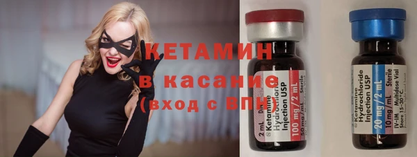синтетический гашиш Алексин