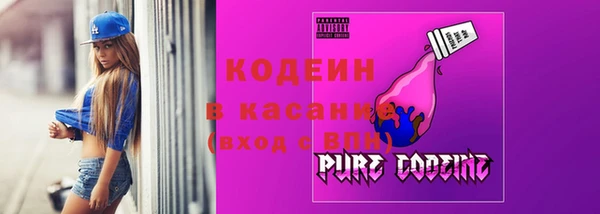 синтетический гашиш Алексин