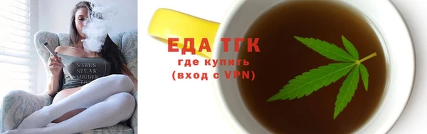синтетический гашиш Алексин