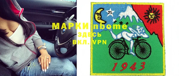 MESCALINE Алексеевка