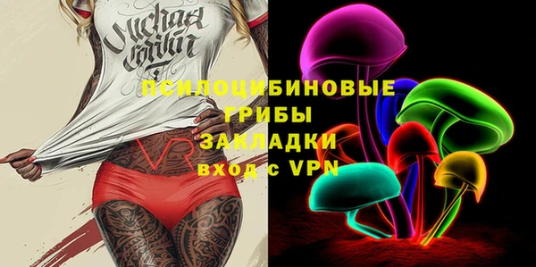 MESCALINE Алексеевка