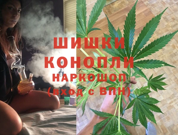 синтетический гашиш Алексин