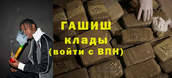 синтетический гашиш Алексин