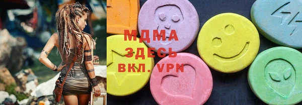 мдма Алзамай