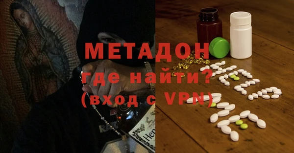 синтетический гашиш Алексин