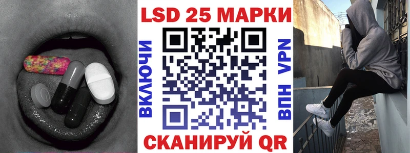 LSD-25 экстази ecstasy  Шебекино 
