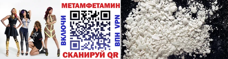 купить наркотики цена Шебекино Первитин витя