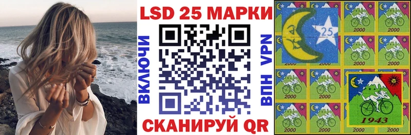 Марки 25I-NBOMe 1500мкг  мориарти как зайти  Шебекино  сколько стоит 