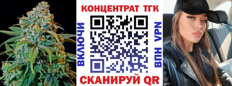 Дистиллят ТГК THC oil  Шебекино 